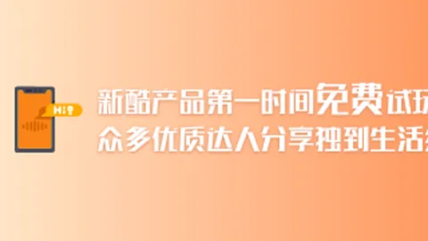 ：姆巴佩转会昂跑，足球装备市场变革里程碑